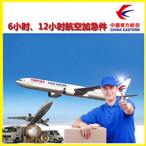 上饶三清山航空快递公司谈空运的四大作用是什么